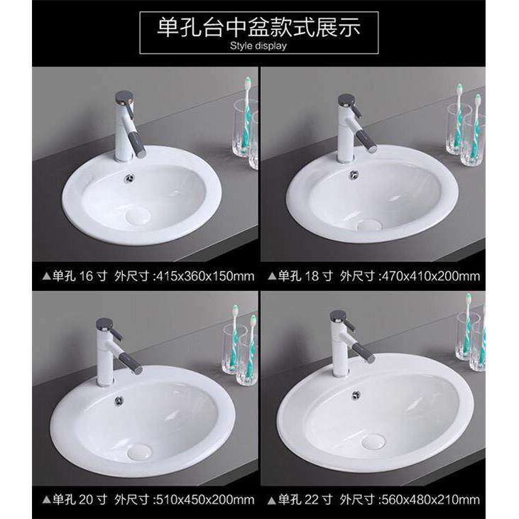 台上盆半嵌入式洗脸盆椭圆形台中盆方形台盆洗手盆台下盆陶瓷面盆