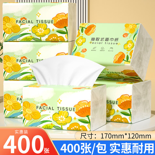 卡梵诗抽纸五层加厚400张家用实惠装餐巾纸卫生纸面巾纸擦手纸巾