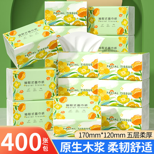 卡梵诗400张30包抽纸整箱批小包餐巾纸家用实惠装卫生纸面巾纸抽