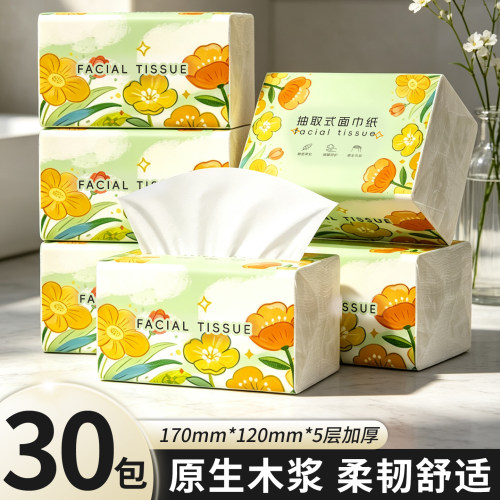 卡梵诗30大包抽纸整箱批餐巾纸家用实惠装卫生纸面巾纸抽厕纸手纸