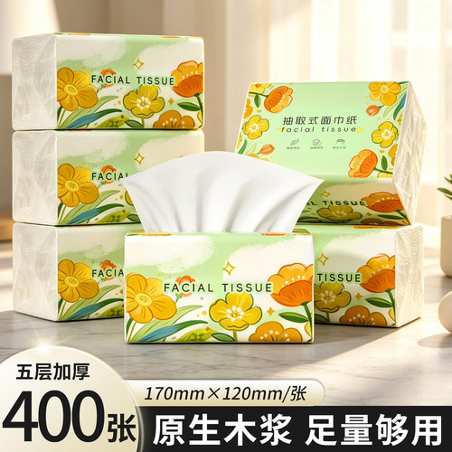 卡梵诗400张抽纸家用实惠装餐巾纸面巾纸整箱纸巾擦手纸家庭抽纸
