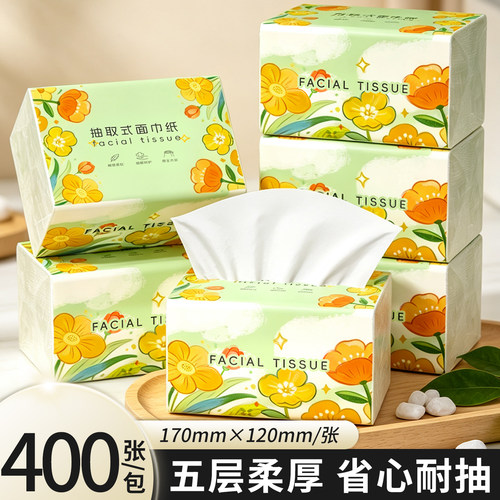 加厚400张纸巾抽纸家用实惠装餐巾纸抽擦手纸一分钱5层加厚面巾纸