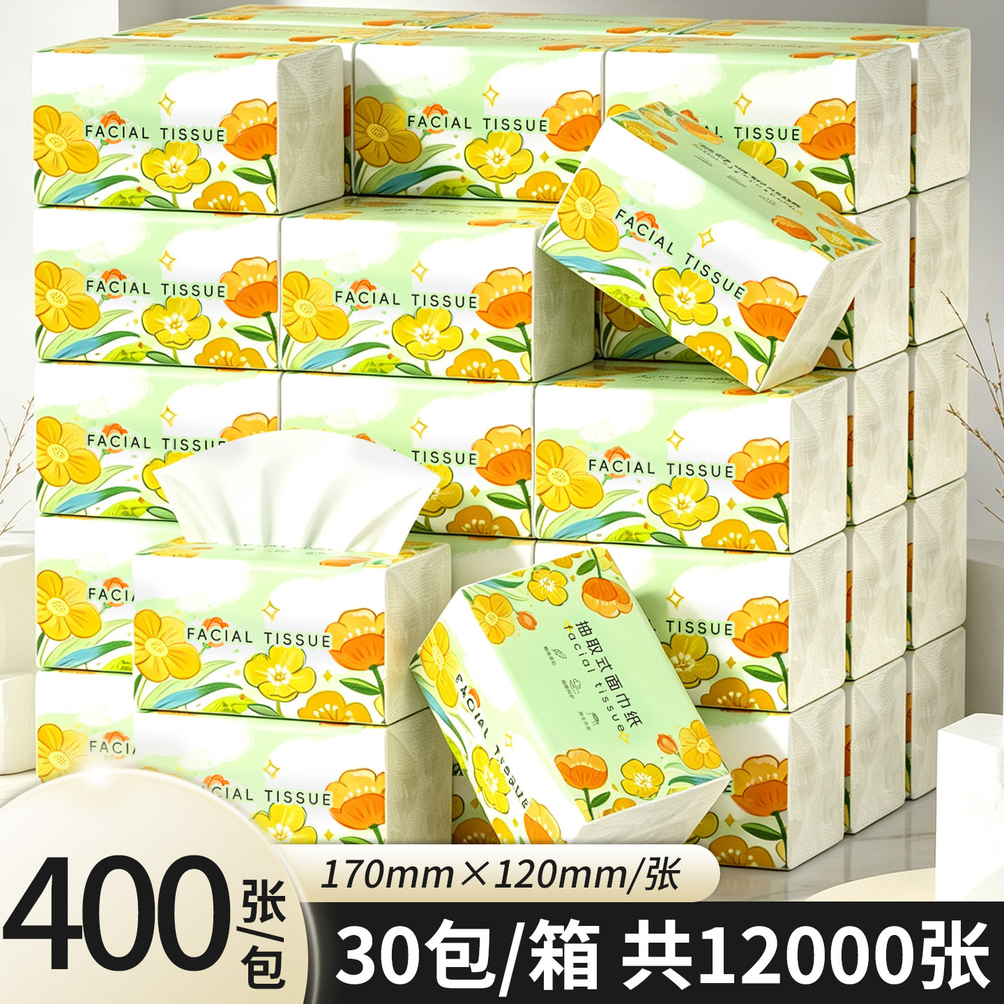 卡梵诗抽纸巾家用实惠加厚餐巾纸抽宿舍卫生纸巾整箱批面巾纸厕纸