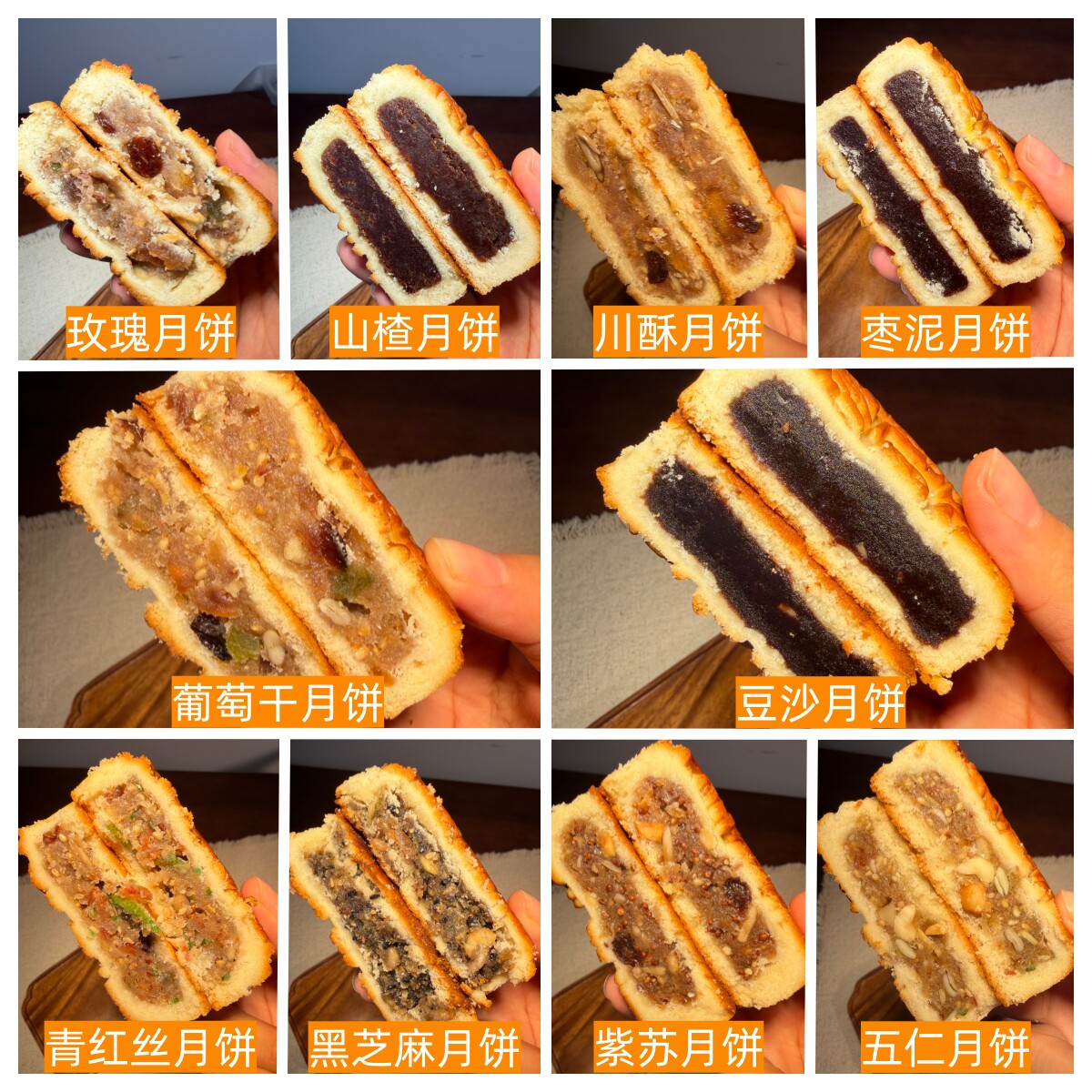 腾飞东北老式月饼黄莲蓉月饼图片