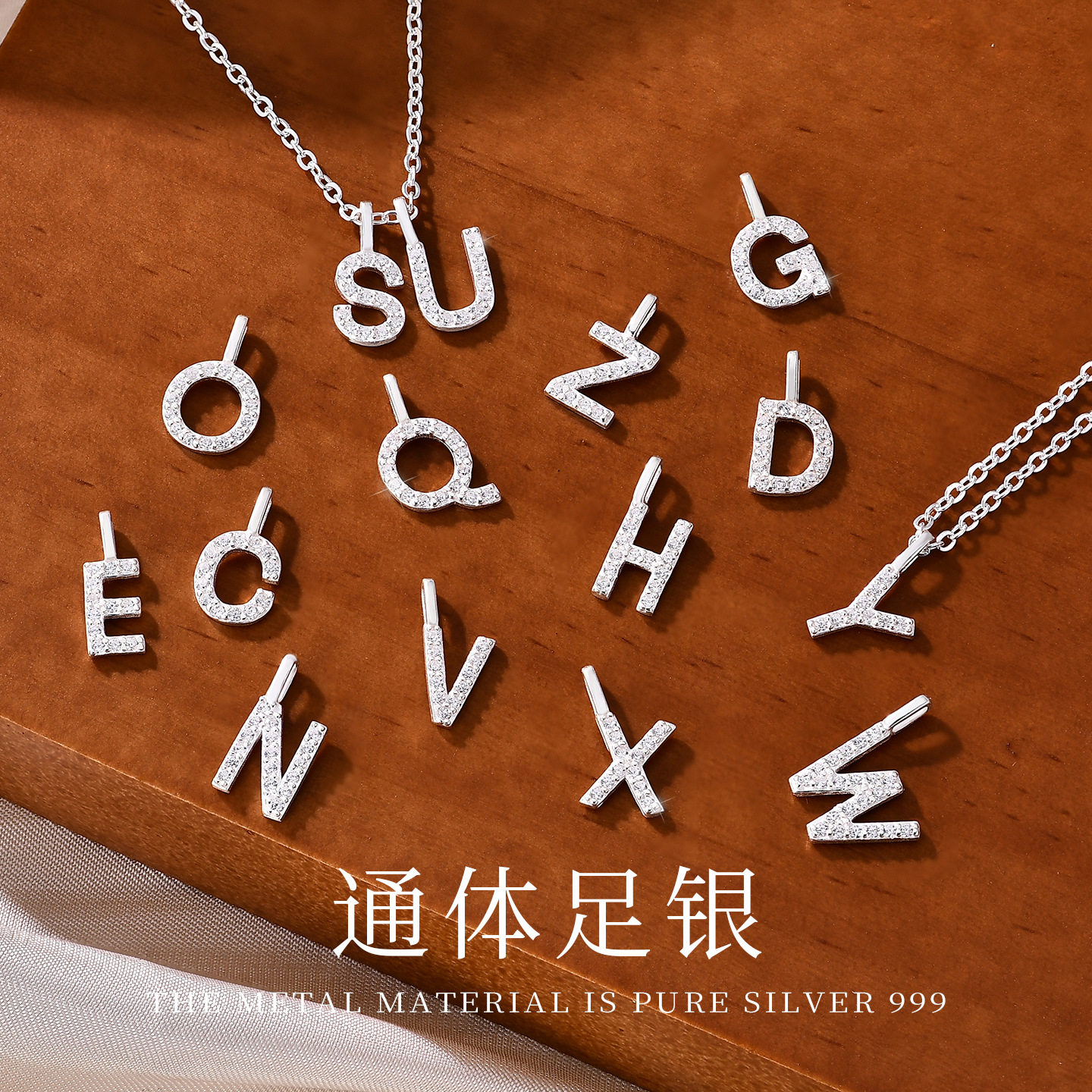 「闺蜜聚会」通体足银999字母吊坠女水晶字母项链百搭个性饰品