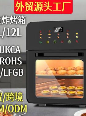 跨境新款智能可视空气电炸锅家用大容量多功能风炉烘焙专业炸烤箱