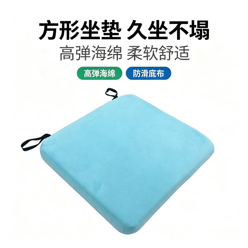 椅子坐垫加厚屁垫学生办公室久坐神器家用通用冬季保暖座垫