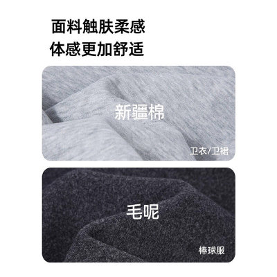 早春漂亮套装开春韩系穿