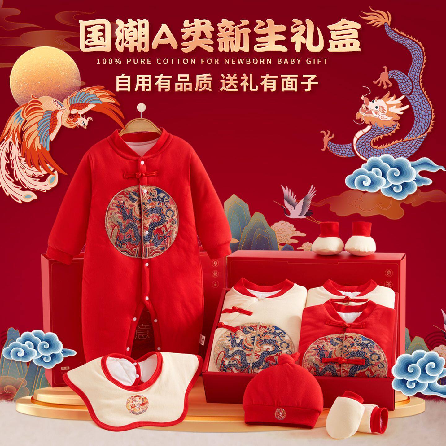 婴儿衣服礼盒新生儿套装初生宝宝刚出生满月见面礼物用品