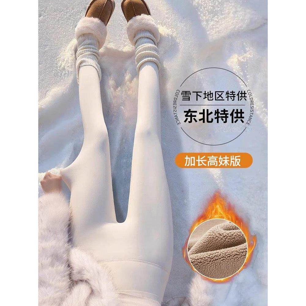 白色加绒鲨鱼裤女外穿2026新款显瘦秋冬季加厚保暖打底紧身瑜伽裤