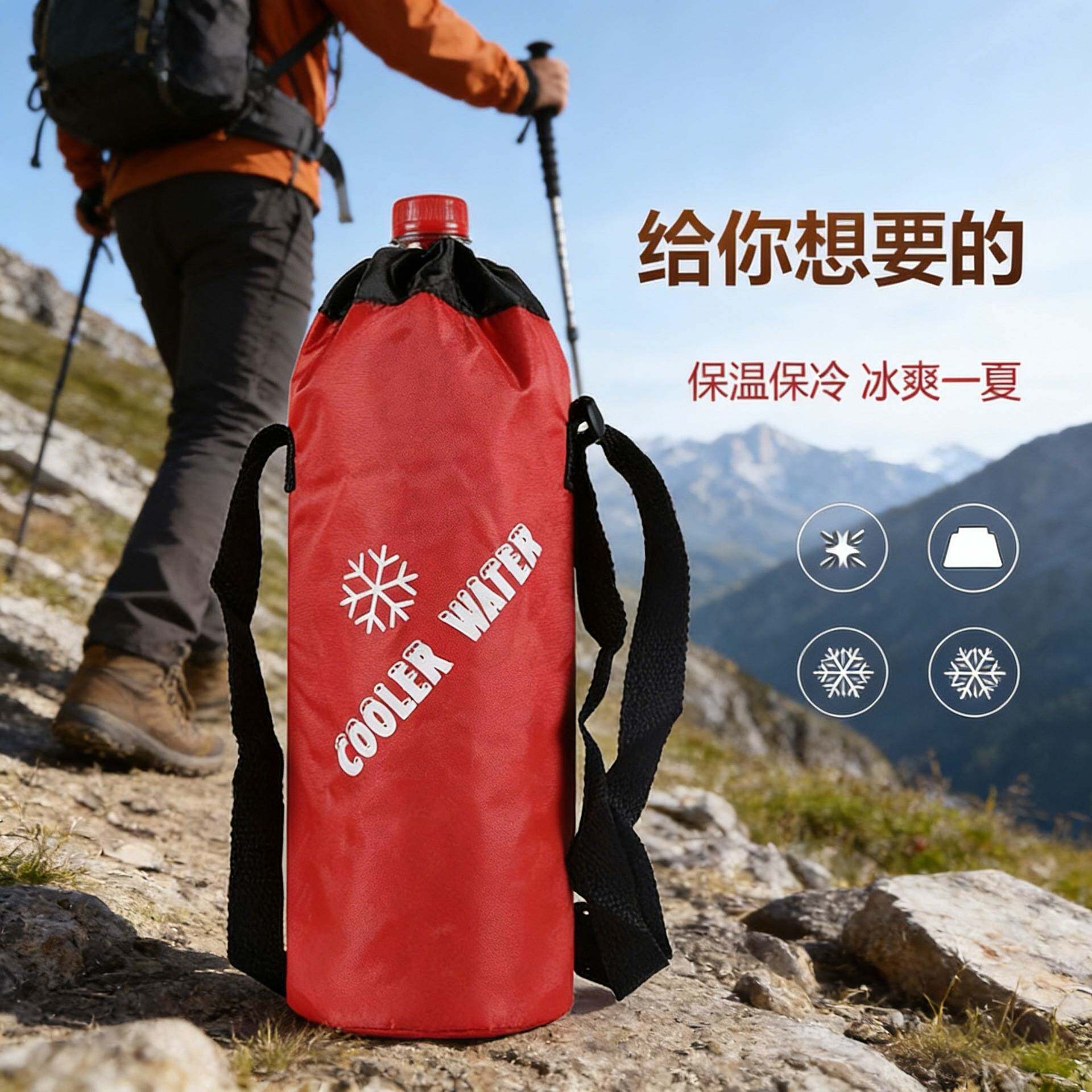 户外牛津布水杯保温套冰包奶茶