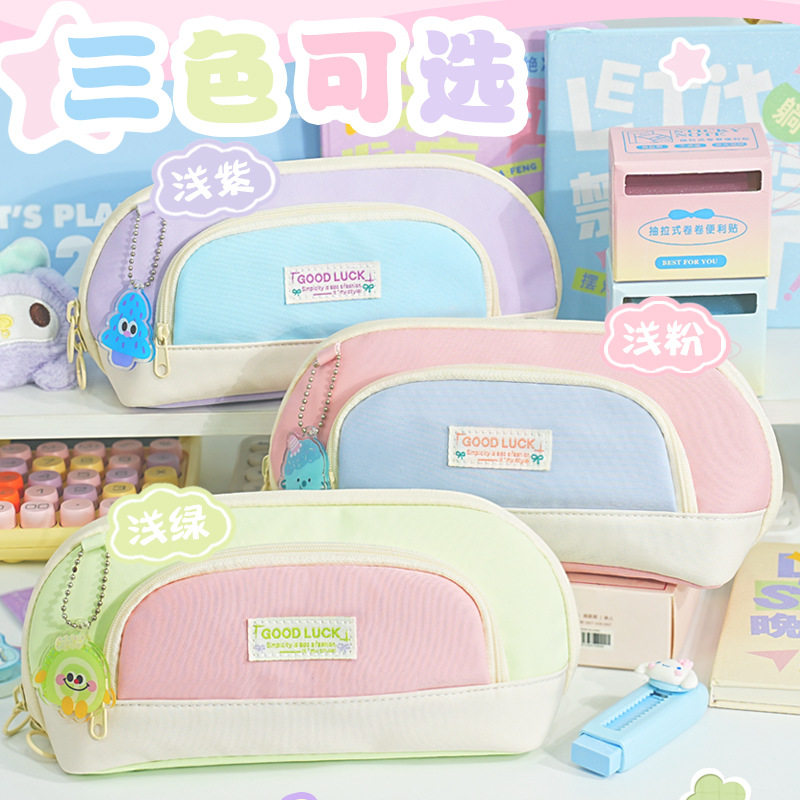 简约小众撞色文具袋|大容量高