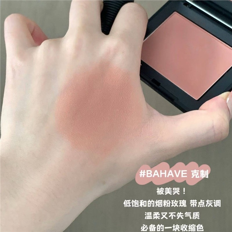 低饱和收缩色！纳*S单色腮红behave克制低饱和豆沙夹带灰粉玫瑰调