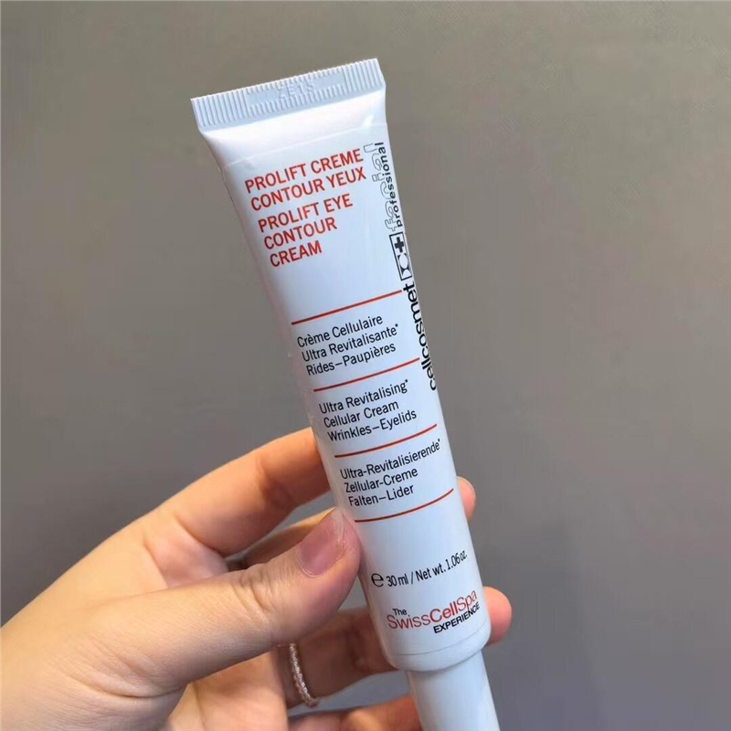 瑞士Cellcosmet赋颜眼霜 赋颜活力多效抗皱眼霜30ml眼部舒缓