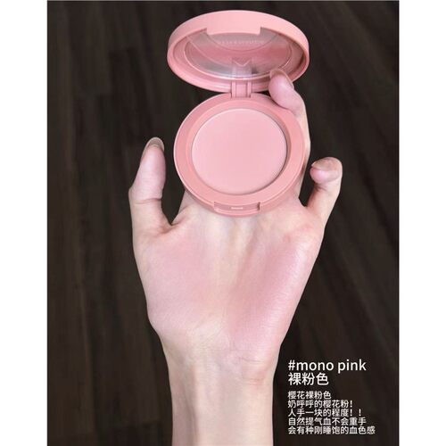 伪素颜的绝妙裸！来自3西*E家mono pink裸粉色 nudepeach裸米色