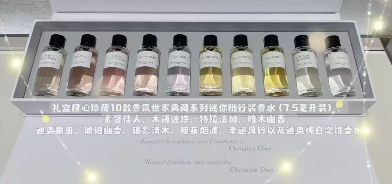 帅到爆炸！D*典藏随行装淡香水7.5ml*10瓶 礼盒珍藏系列迷你装