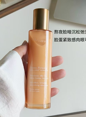 垮脸救星紧致下颌线！娇*S第九代弹簧乳100ml修护防垮加紧致肌肤