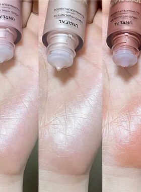 美翻了！HOUR家液体高光10ml珍珠粉divine香槟金Evoke玫瑰铜dream