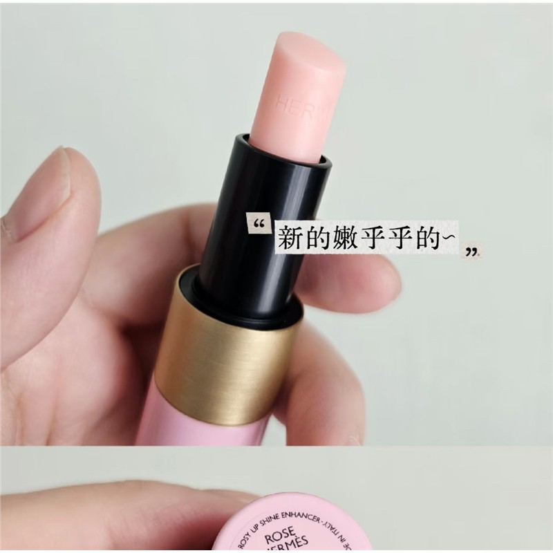 粉嘟嘟的太Q了!爱*士瑰丽粉红系列瑰丽唇膏27号淡粉色润唇膏水润