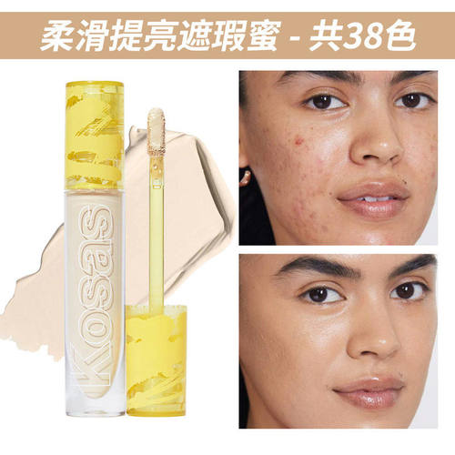美代小众Kosas遮瑕蜜遮瑕膏 黑眼圈痘印/脸部提亮新色magic