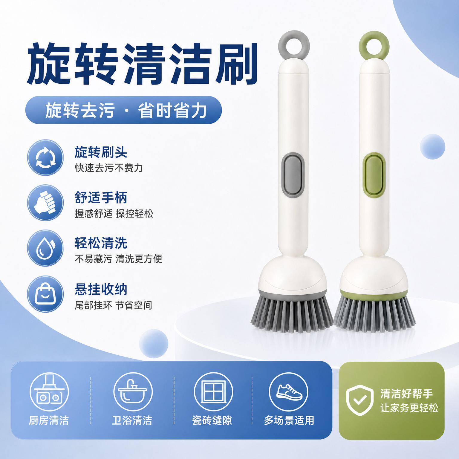 厨房长柄旋转锅刷可调节不伤锅清洁刷加液按压锅刷杯刷清洁神器