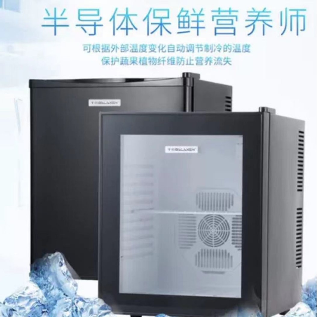 酒店客房静音冰箱办公室商用家用卧室迷你小型冰吧透明冷藏小冰箱