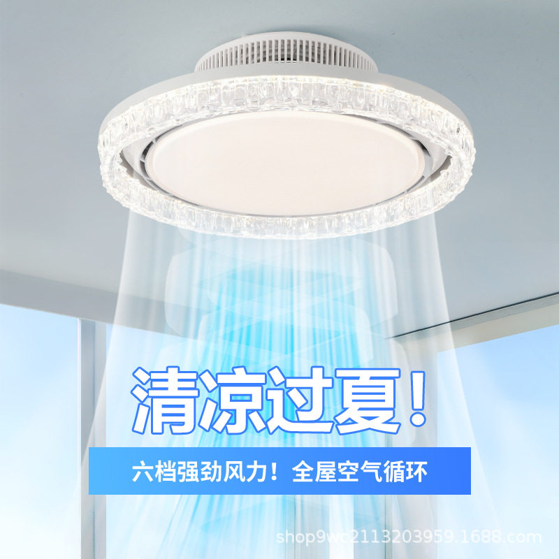 无叶风扇灯新款静音中古风餐厅卧室灯水晶复古木纹色电扇灯一体灯