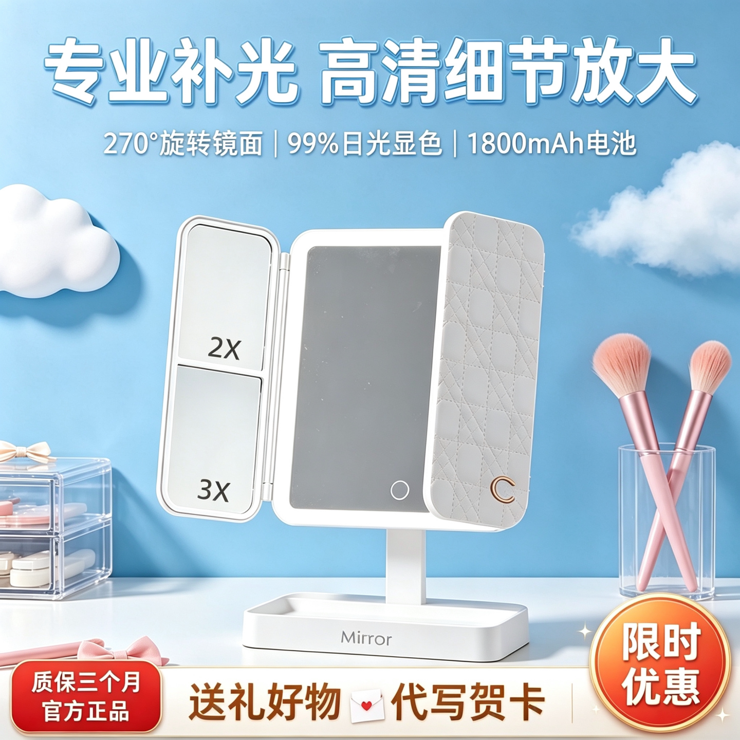 台式带灯化妆镜桌面补光美妆镜