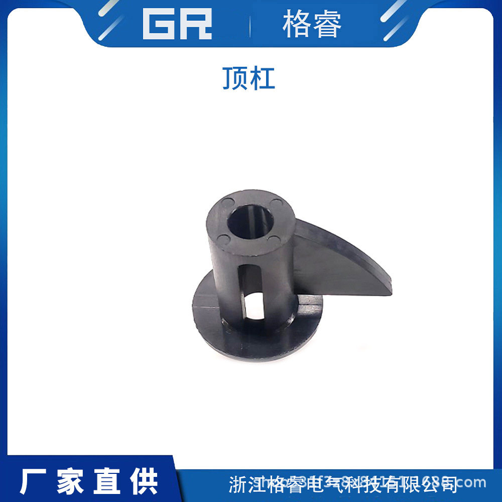 顶杠高压充气环网柜FC按钮观察窗防尘盖透明保护分合闸附配件
