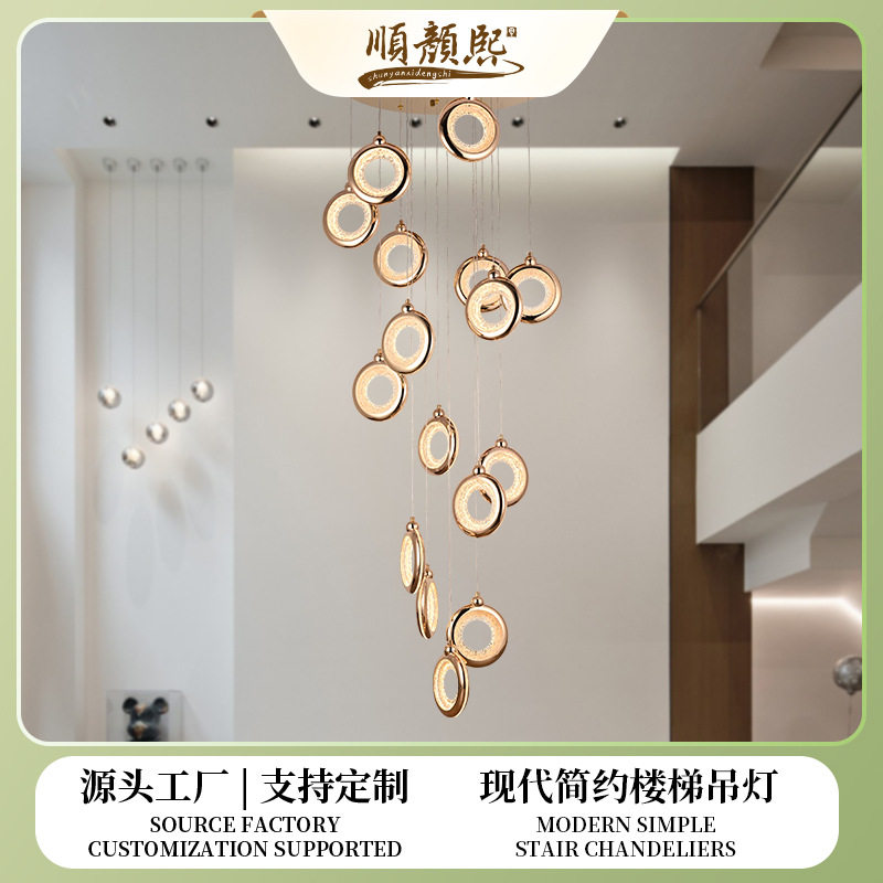 酒店餐厅装饰轻奢吊灯别墅楼梯大堂挑空楼梯灯亚克力灯罩长吊灯