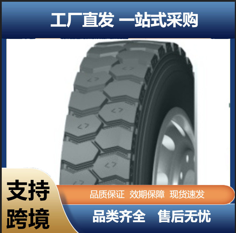 GASHUN7.00R16带内胎垫带渣土自卸车工程卡货车平板拖车耐磨轮胎