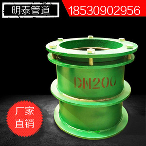 A型柔性防水套管B型国标刚性密闭钢制预埋穿墙DN700 800 900 1000