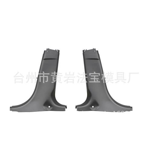专业汽车内饰件模具汽车ABC立柱模具塑胶模具专业定制开发注塑