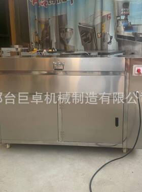 土豆去皮机商用全自动毛辊式莲藕生姜芋头红薯脱皮机生蚝食品级