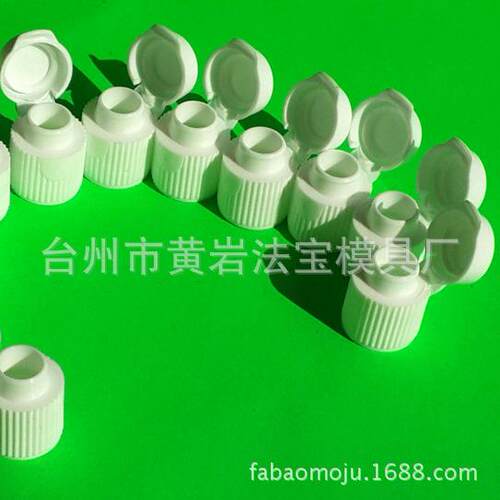 小软管盖牙膏管盖洗护用品盖药膏盖通用盖高品质模具定制