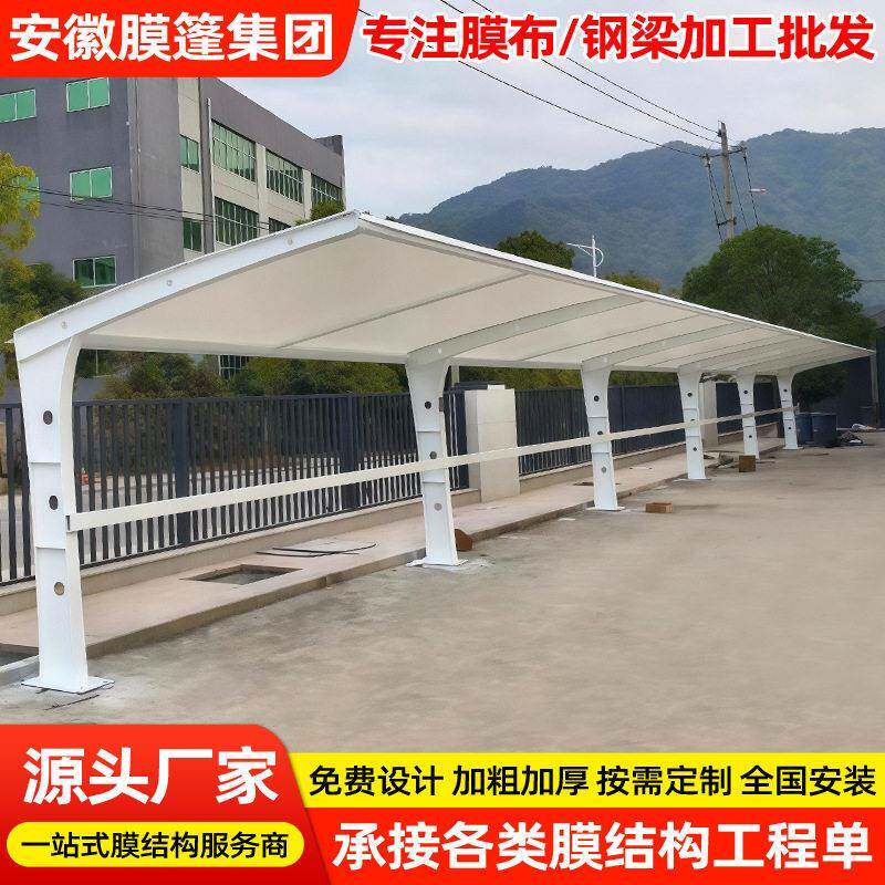 安装社区医院电动车停车篷常州膜结构自行车雨棚户外电车停车蓬