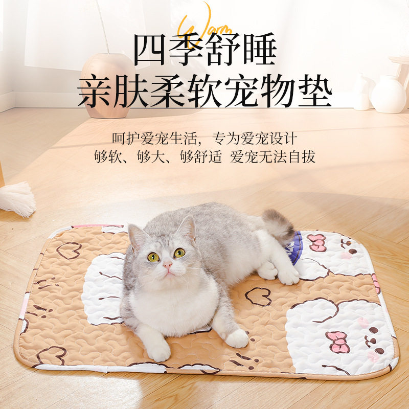 四季猫狗降温透气蓬松棉凉席垫