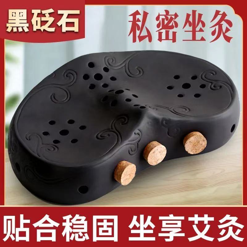 家用艾灸蒲团坐垫理疗私密