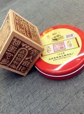 太上老君九天玄女八卦木雕印章