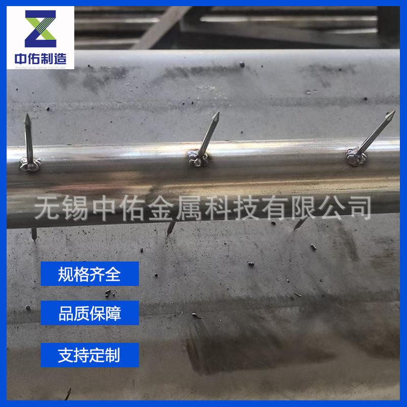 不锈钢厂家定制电除尘配件钛合金管式骨刺线C276254smo带式阴极