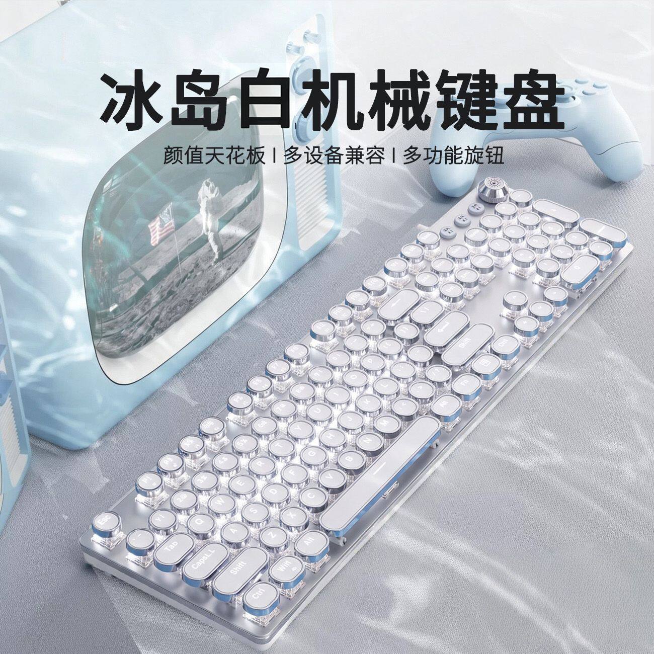朋克机械键盘鼠标套装有线青轴黑轴笔记本办公电脑电竞游戏两件套
