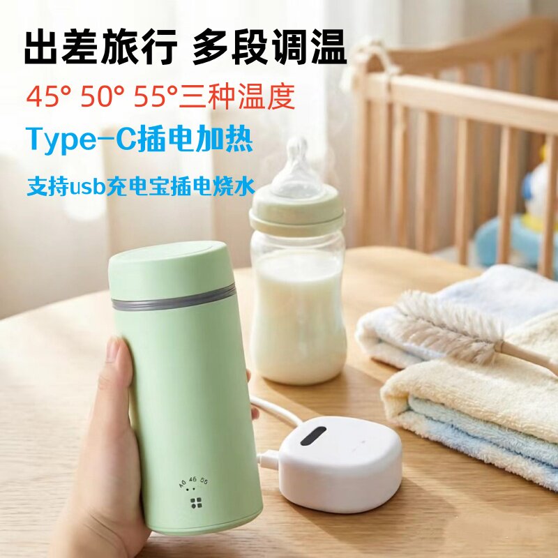 便携式烧水壶USB充电宝旅行烧水杯保温电热杯出差酒店学生热水壶