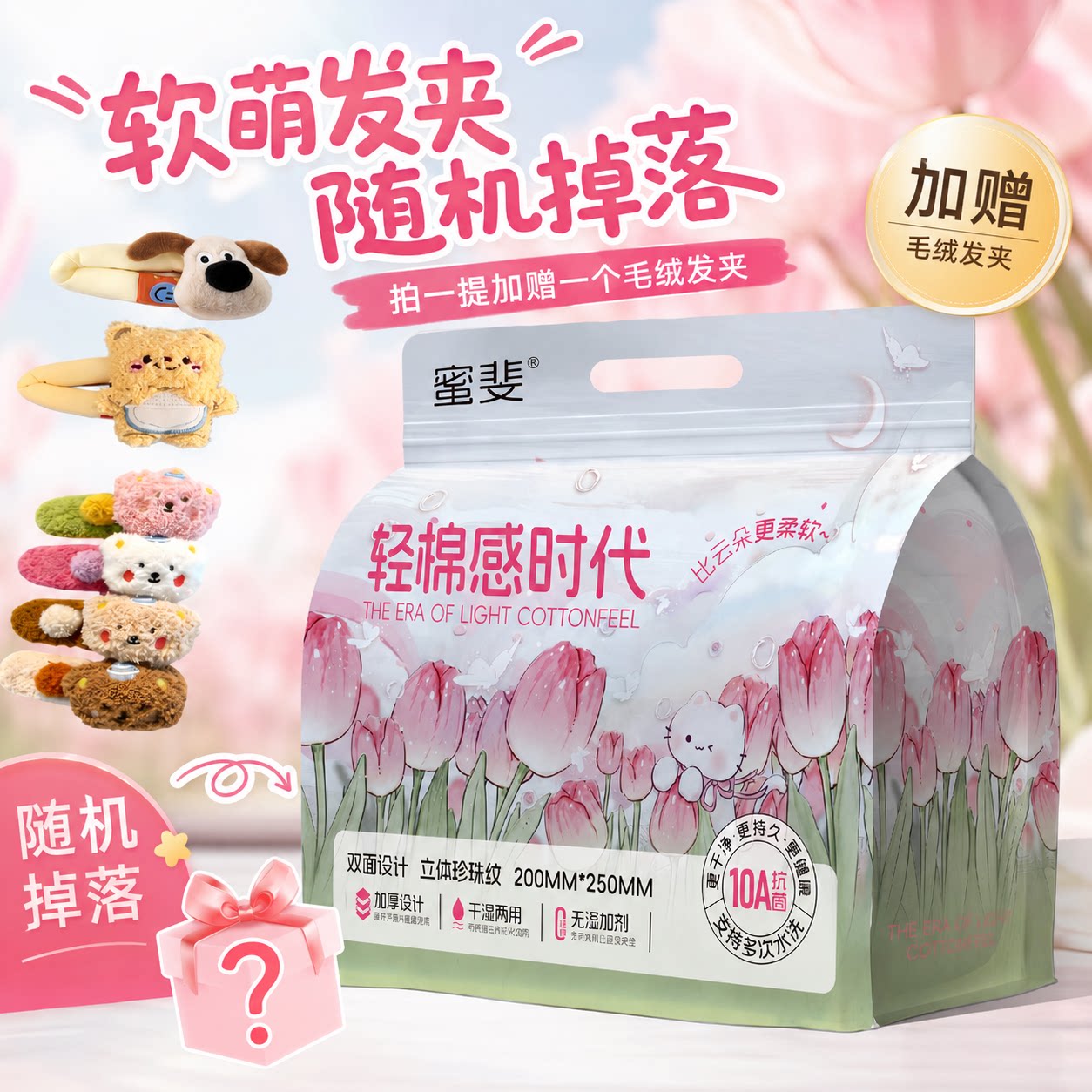 10A抗菌洗脸巾珍珠纹大尺寸65抽左右