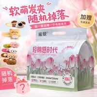 10A抗菌洗脸巾珍珠纹大尺寸65抽左右