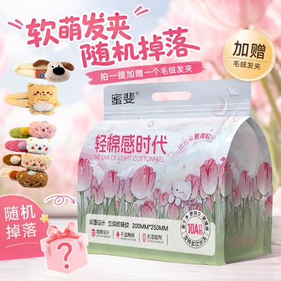 加赠精品毛绒发夹【10A抗菌洗脸巾轻奢精装款棉感柔厚珍珠纹】a