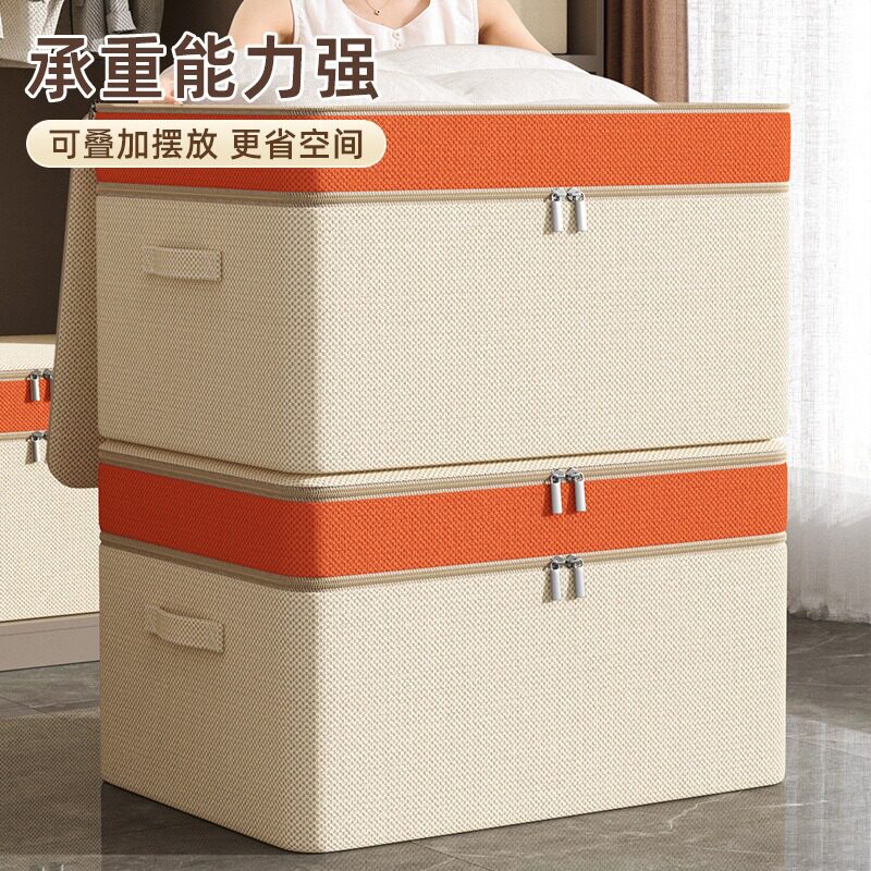 大容量衣服收纳袋拼色可折叠内衣收纳棉被袋卧室衣柜储物防潮收纳