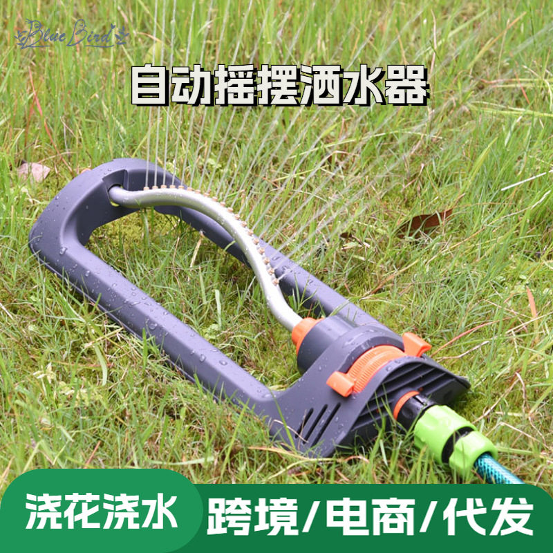 19孔快接式自动摇摆洒水器园林园艺草坪浇花喷头花园浇水浇水神器