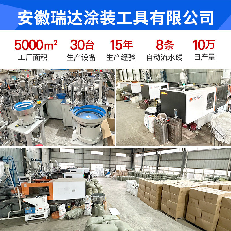 塑料油漆托盘20寸涂料乳胶漆容器滚筒涂料盘托盘刷墙工具