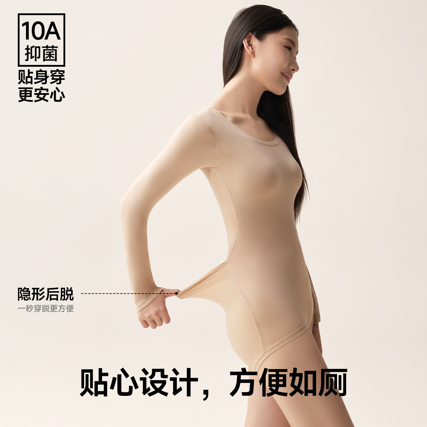 37恒温超薄发热保暖内衣女士秋衣秋裤套装肌底吊带美肤塑身打底
