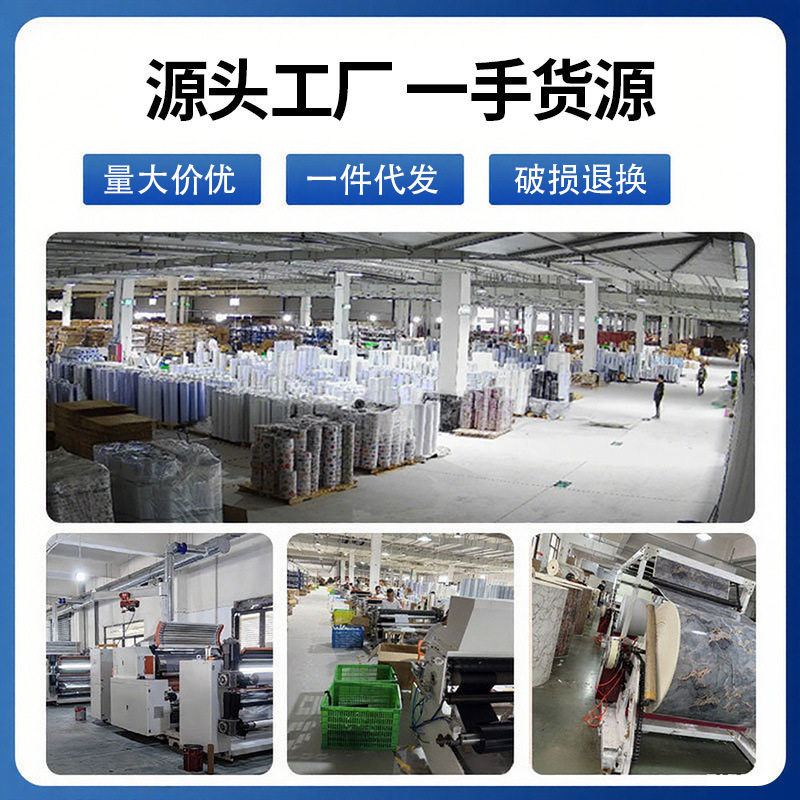 鱼缸背景贴纸PVC缸外加厚的黑色磨砂装饰壁纸水族箱专用玻璃贴膜